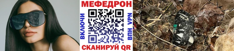 Виды наркотиков купить Конаково АМФЕТАМИН Alpha PVP Меф мяу мяу КОКАИН Псилоцибиновые грибы ГАШ