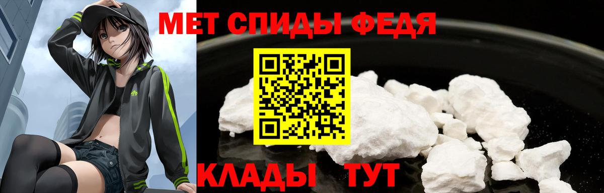 Amphetamine  Вход с VPN  Конаково  АМФ Premium 