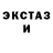 Первитин Methamphetamine Irida Sea