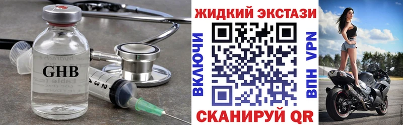 БУТИРАТ бутандиол  Конаково 