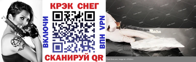 COCAIN Колумбийский как найти закладки Конаково