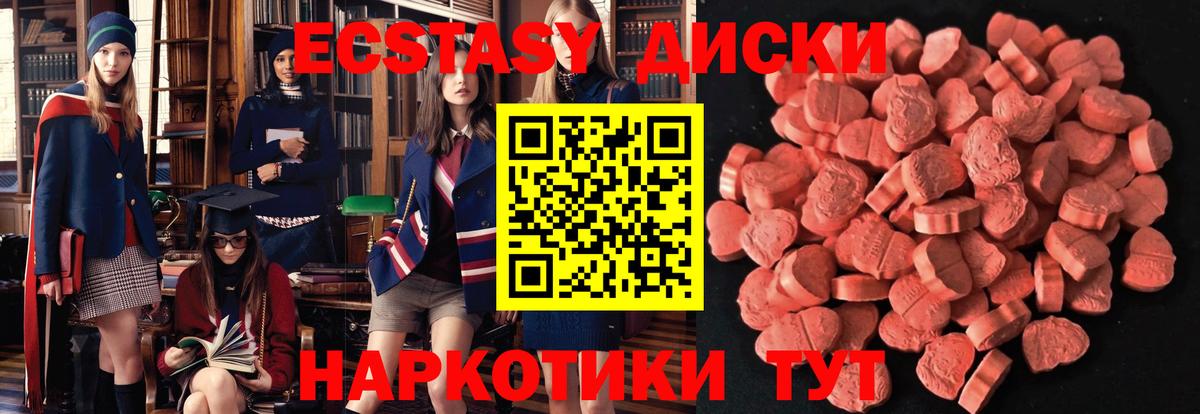 ЭКСТАЗИ louis Vuitton Конаково