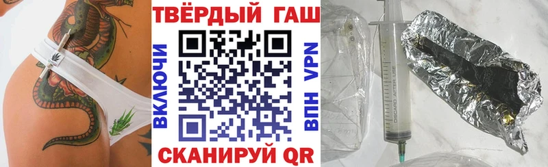 ГАШИШ индика сатива Конаково