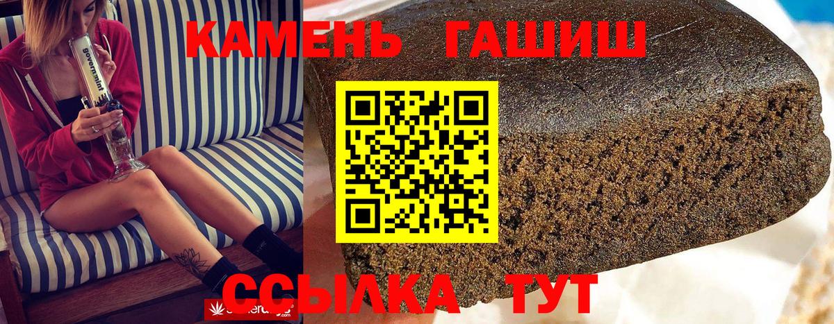ГАШИШ  ГАШ AMNESIA HAZE  Вход с VPN  Конаково  ГАШ гарик 