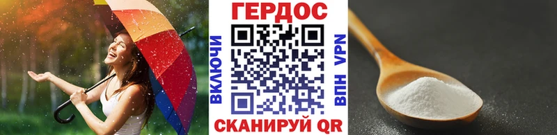 Героин гречка  даркнет сайт  Конаково 