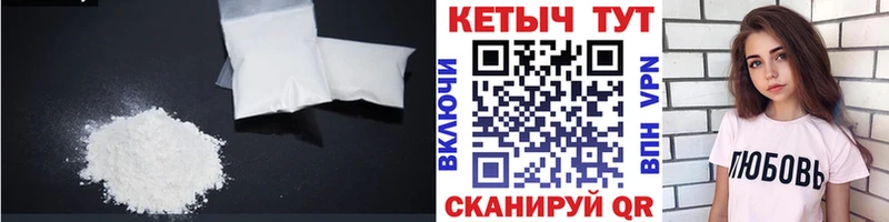 Кетамин ketamine  маркетплейс как зайти  Конаково 