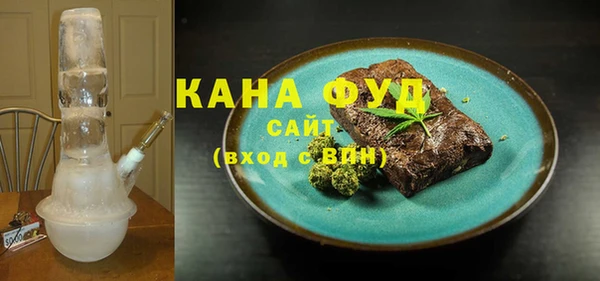 гидропоника Осинники