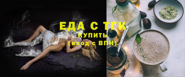 герыч Нязепетровск