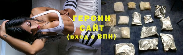мяу мяу кристалл Осташков