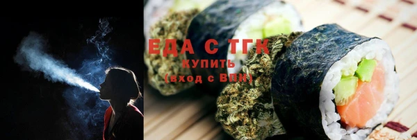 герыч Нязепетровск