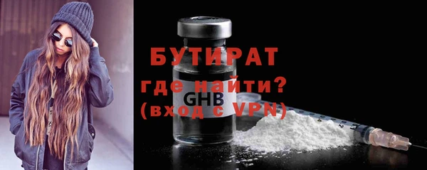гидропоника Осинники