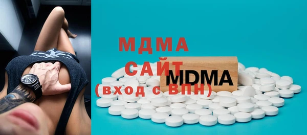 мяу мяу кристалл Осташков