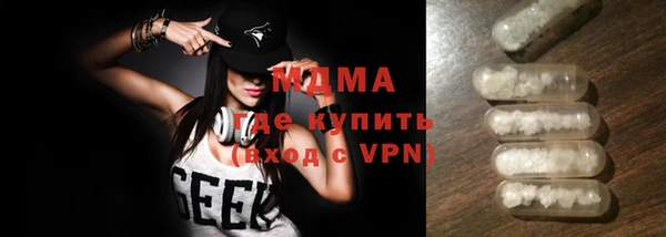 мяу мяу кристалл Осташков
