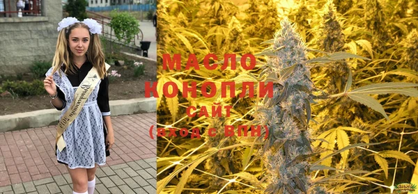 герыч Нязепетровск