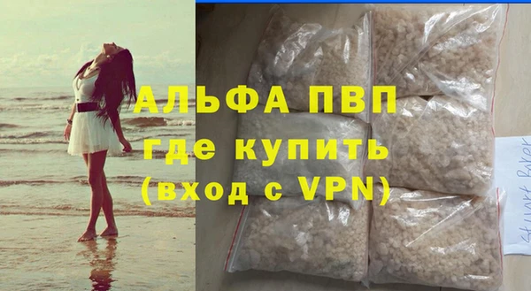 герыч Нязепетровск