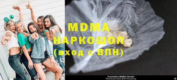мяу мяу кристалл Осташков