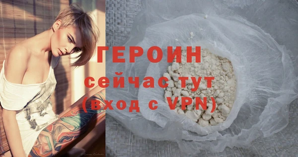 герыч Нязепетровск