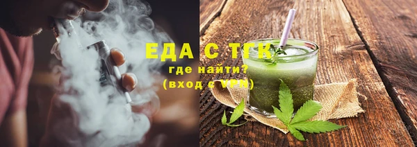 гидропоника Осинники