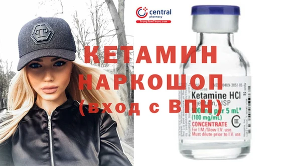 мяу мяу кристалл Осташков