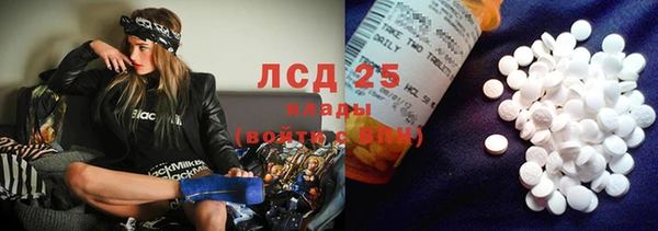 герыч Нязепетровск