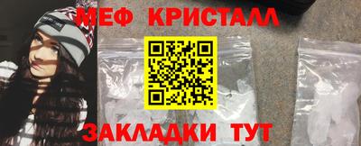 молекула духа Заводоуковск