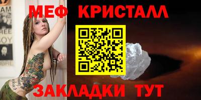 марихуана Жуковский