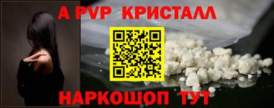 кокаин VHQ Заволжье