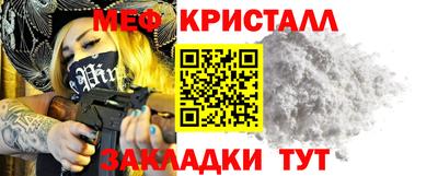 молекула духа Заводоуковск