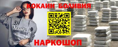 марихуана Жуковский