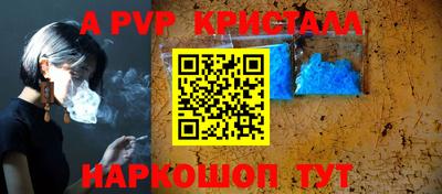 молекула духа Заводоуковск