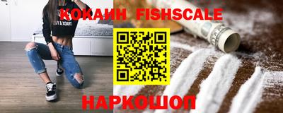 кокаин VHQ Заволжье