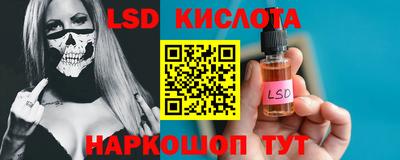 молекула духа Заводоуковск