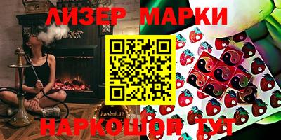 кокаин VHQ Заволжье