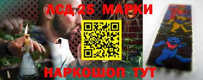 молекула духа Заводоуковск