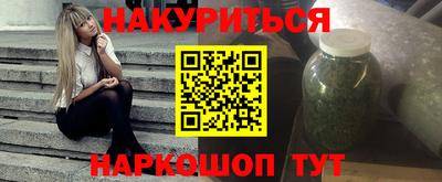 молекула духа Заводоуковск
