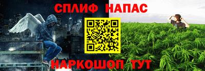 марихуана Жуковский