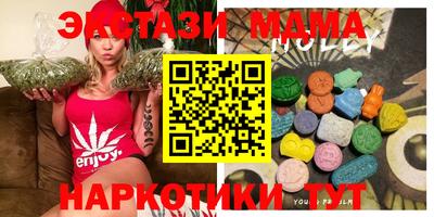 молекула духа Заводоуковск