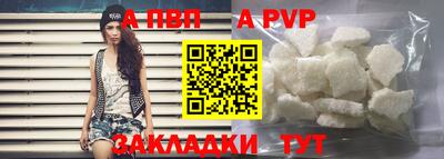 молекула духа Заводоуковск