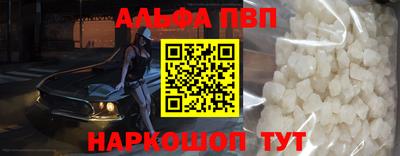 кокаин VHQ Заволжье