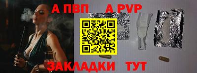 молекула духа Заводоуковск