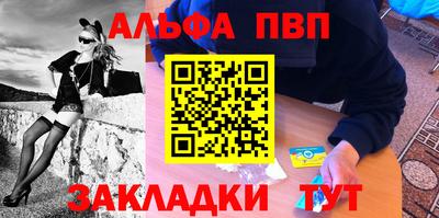 молекула духа Заводоуковск