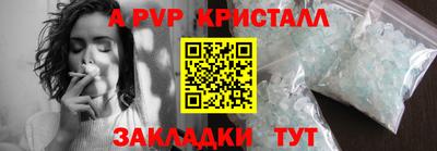 молекула духа Заводоуковск