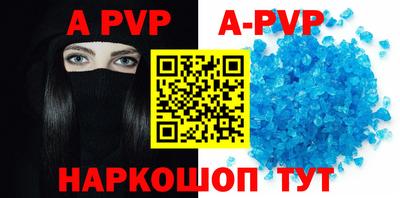 кокаин VHQ Заволжье