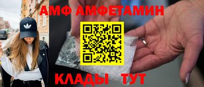 молекула духа Заводоуковск
