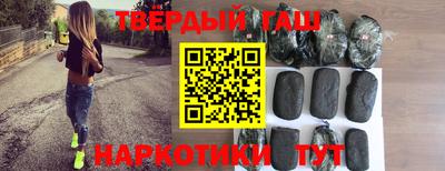 марихуана Жуковский