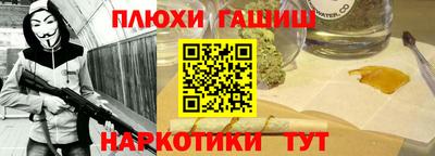 марихуана Жуковский