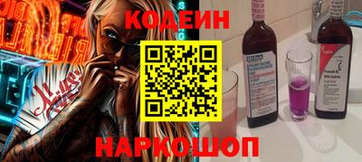 кокаин VHQ Заволжье