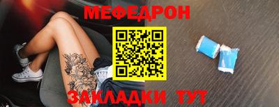 молекула духа Заводоуковск
