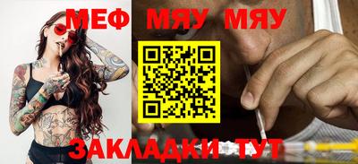 марихуана Жуковский