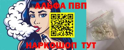 молекула духа Заводоуковск